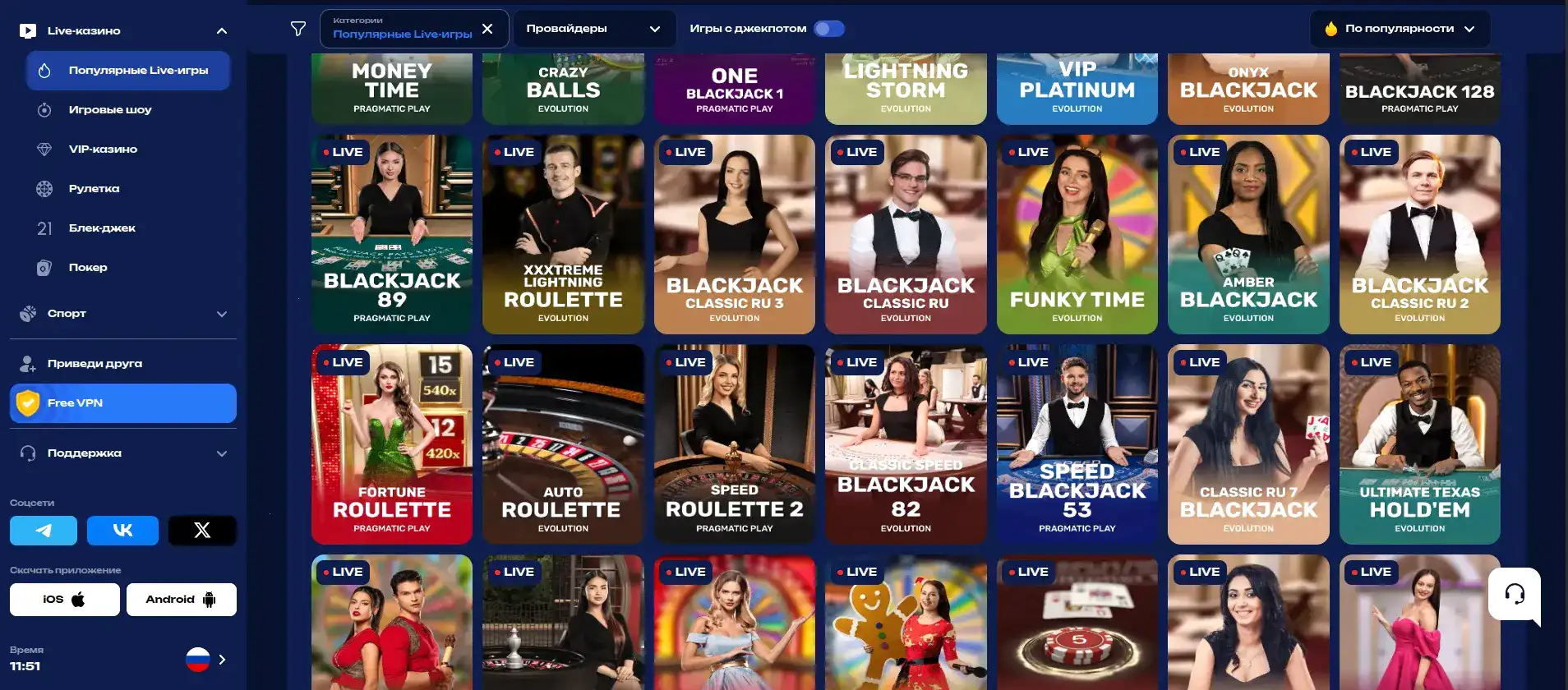 Бонусы и акции в казино Плей2х